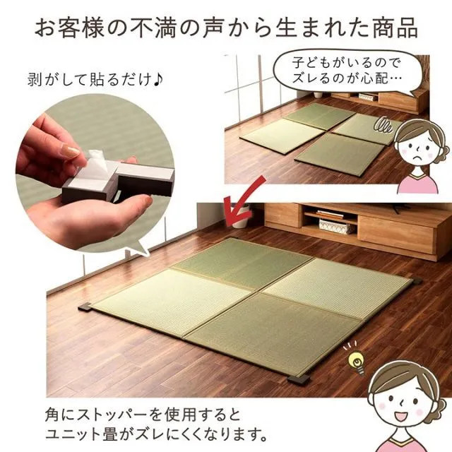 IKEHIKO Tatami Stopper 4-Piece Set 9 x 9 x 4 x 1.5 cm Brown Non-Slip Safety New