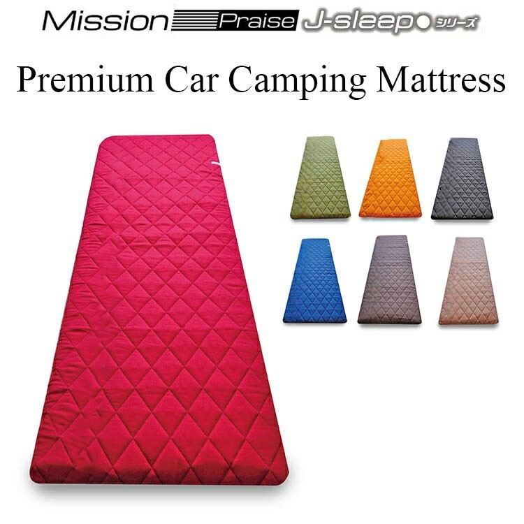 J SLEEP w680 Car Sleeping Mattress – Compact, Lightweight, Made in Japan
