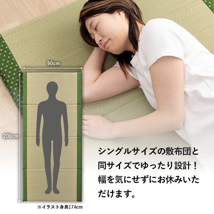 IKEHIKO Igusa Tatami Mattress Compact Moisture Control Antibacterial Deodorizing