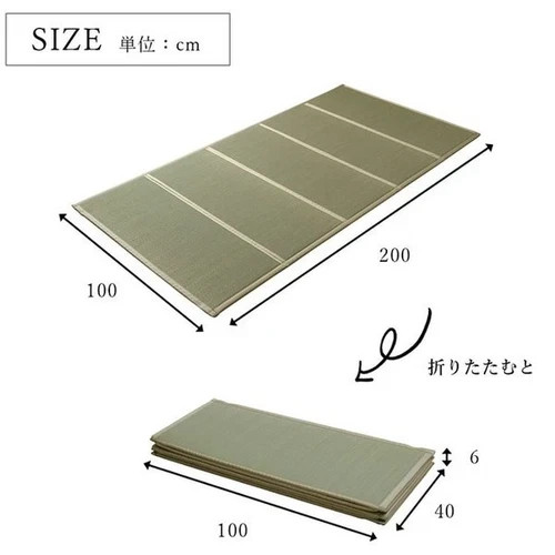 IKEHIKO Tatami Mattress Japanese rush grass 100×200 Twin Foldable Bed