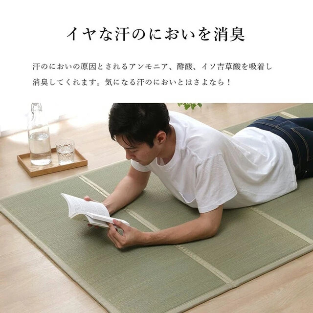 IKEHIKO Tatami Mattress Japanese rush grass 100×200 Twin Foldable Bed
